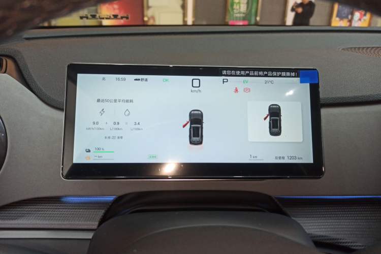 Used BYD Sealion 05 DM-i 2025 DM-i Smart Drive 115KM Flagship Model