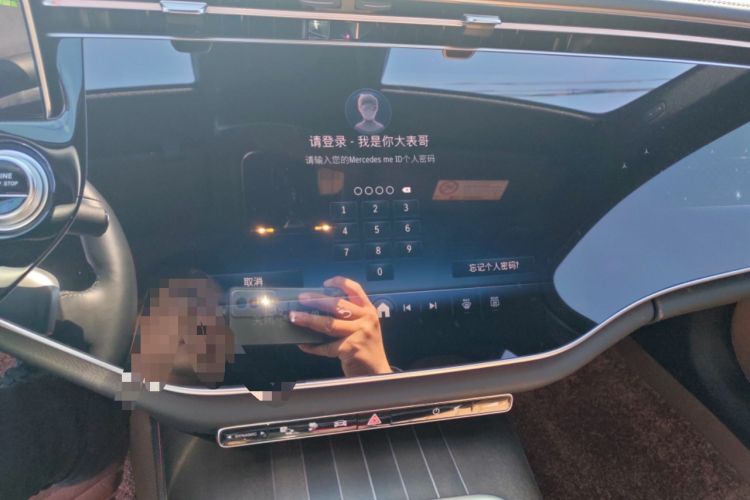 Used Mercedes-Benz E-Class New Energy 2024 E 350 e L Plug-in Hybrid Sedan Audio And AC Panel