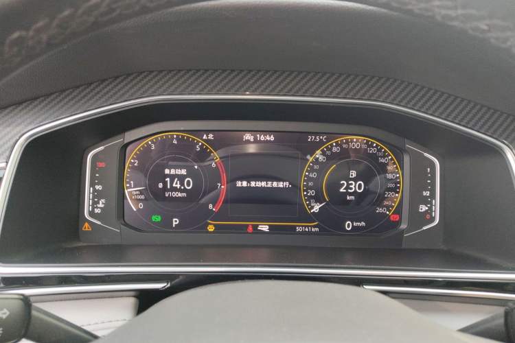 Used Volkswagen Tiguan L 2022 330TSI Automatic Two-Wheel Drive R-Line Enhanced Edition Instrument Cluster