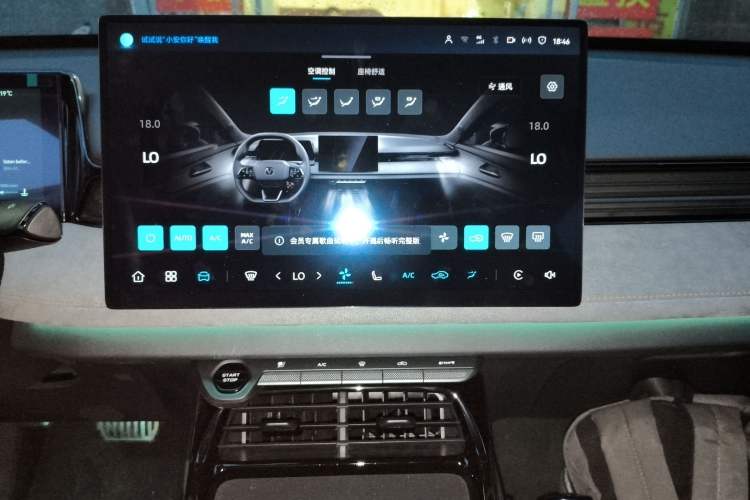 Used CHANGAN UNI-V 2025 Model Third-Generation 2.0T Dynamic Edition Audio And AC Panel