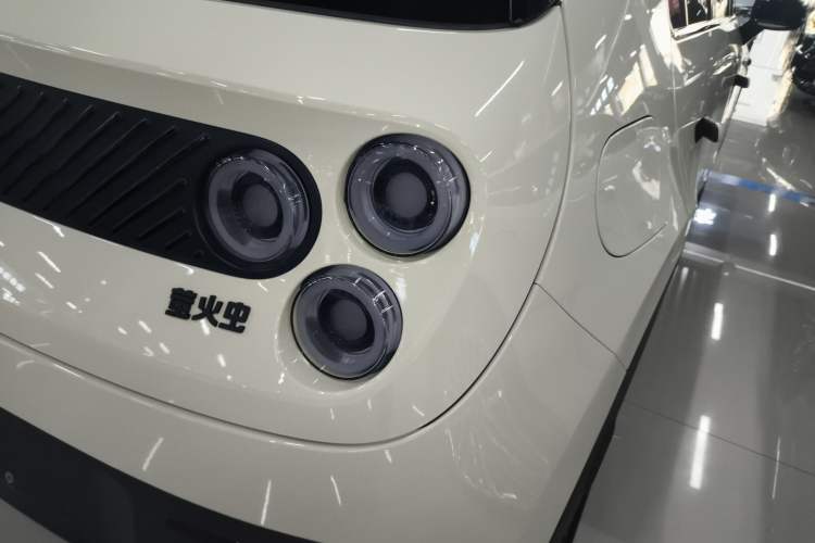 Used firefly 2025 Illuminated Edition
