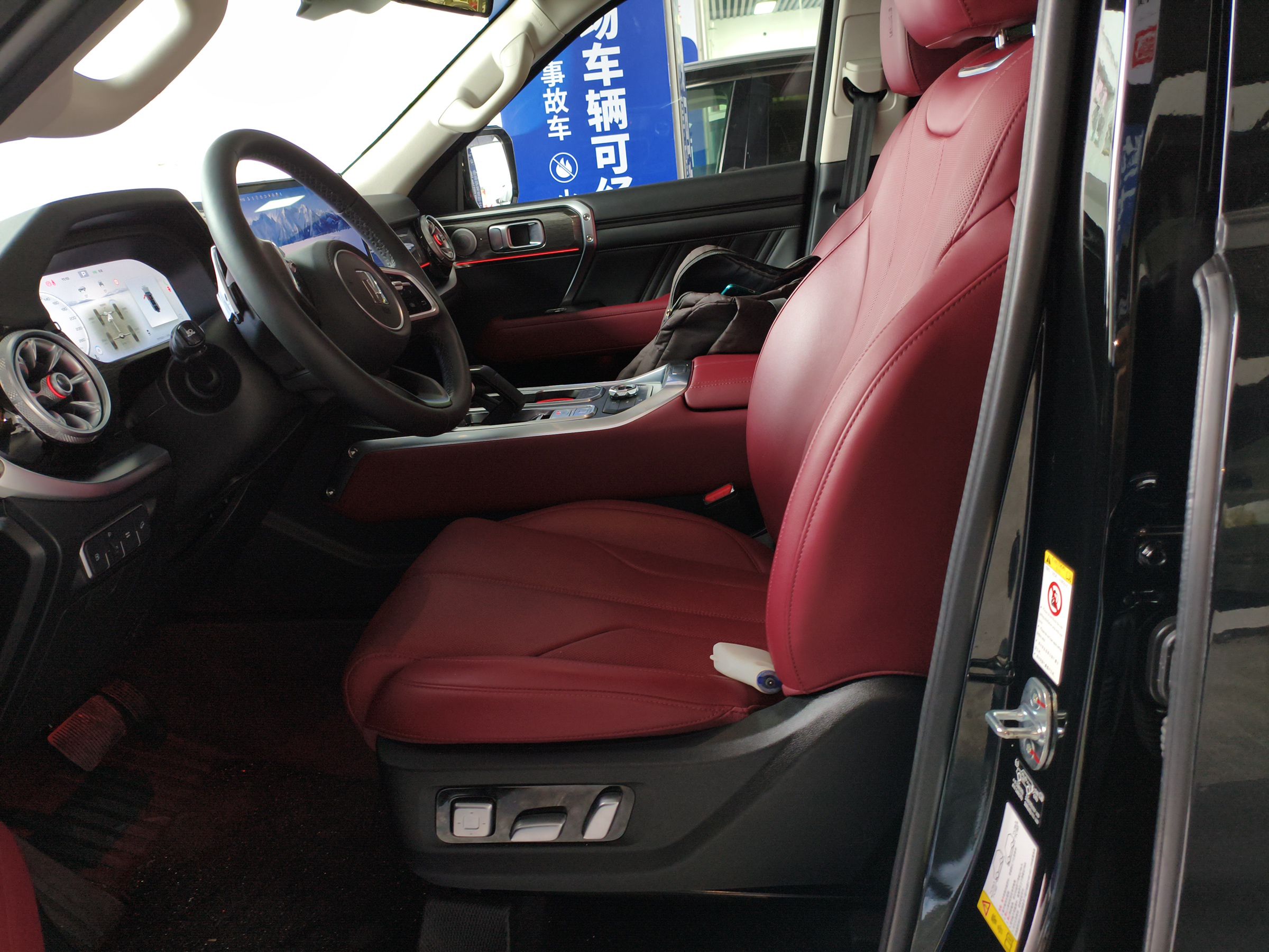 Interior delantero