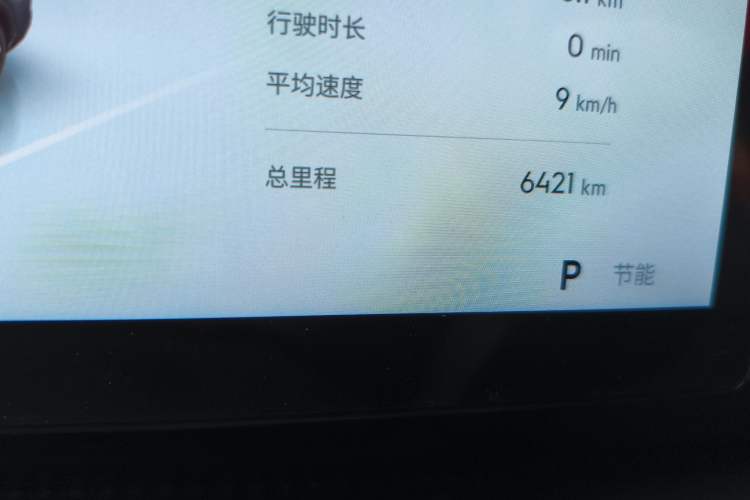 Used Geely Galaxy E5 2024 530 km Exploration+ Version