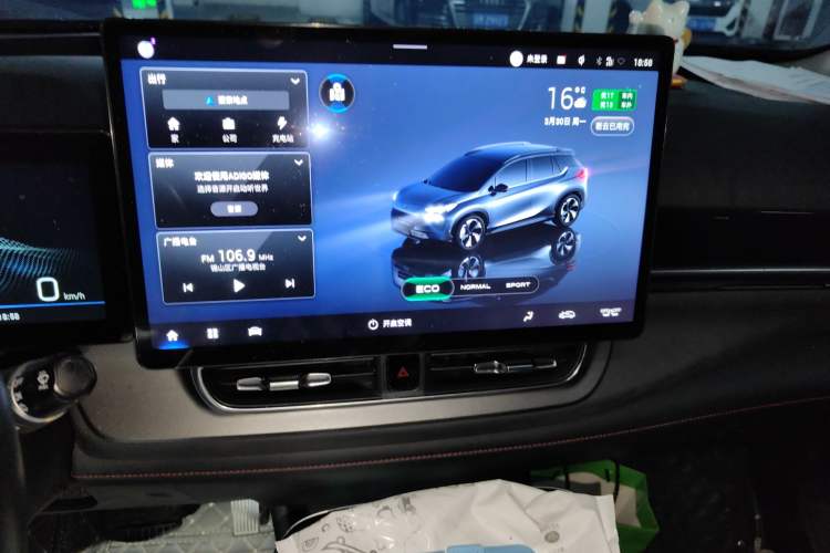 Used AION V 2022 Plus 70 Smart Technology Edition Ternary Lithium
