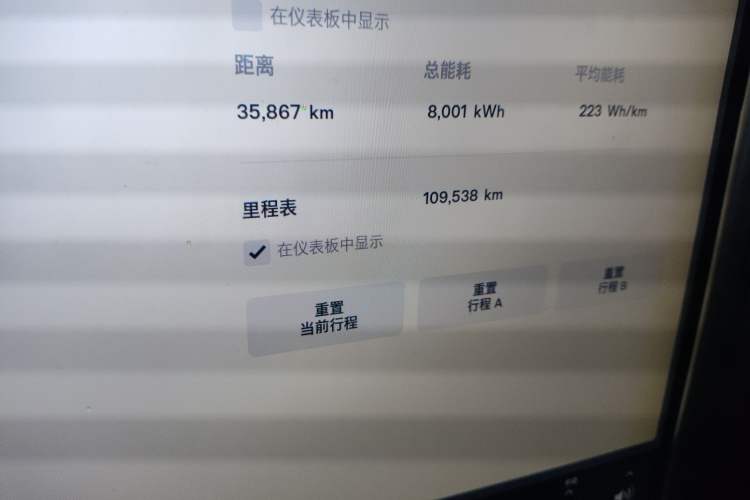 Used Tesla Model X 2017 X 100D Long Range Edition