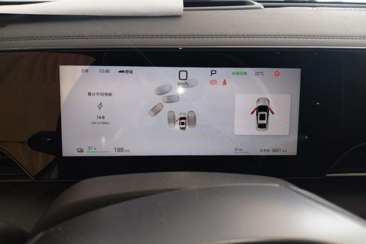 Used BYD Qin L 2025 EV 545KM Cloud Suspension Edition