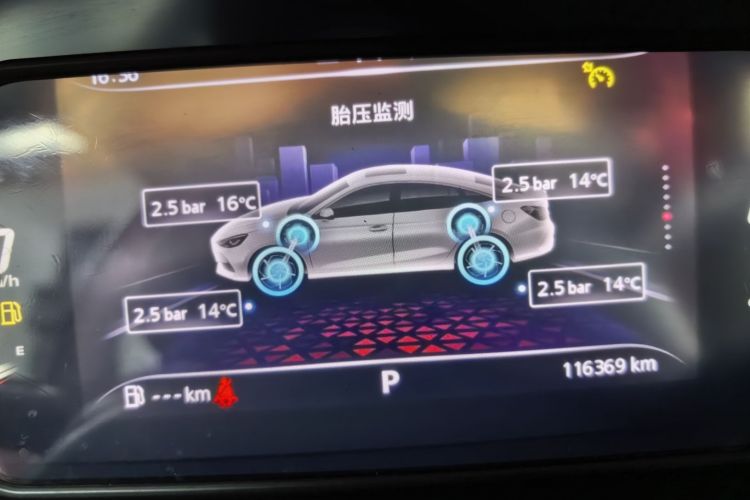 Used MG 5 2021 300TGI DCT Elegant Luxury Edition
