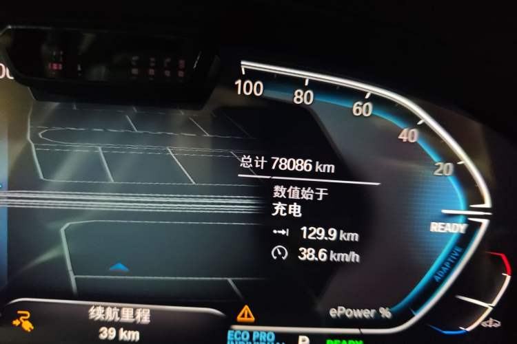 Used BMW iX3 2021 Updated Leading Type
