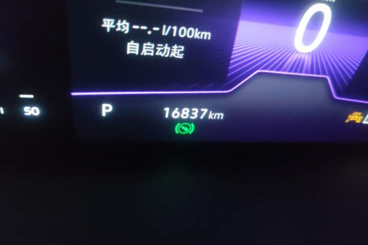 Used Volkswagen Sagitar 2023 300TSI DSG Excellence Edition Odometer Close Up