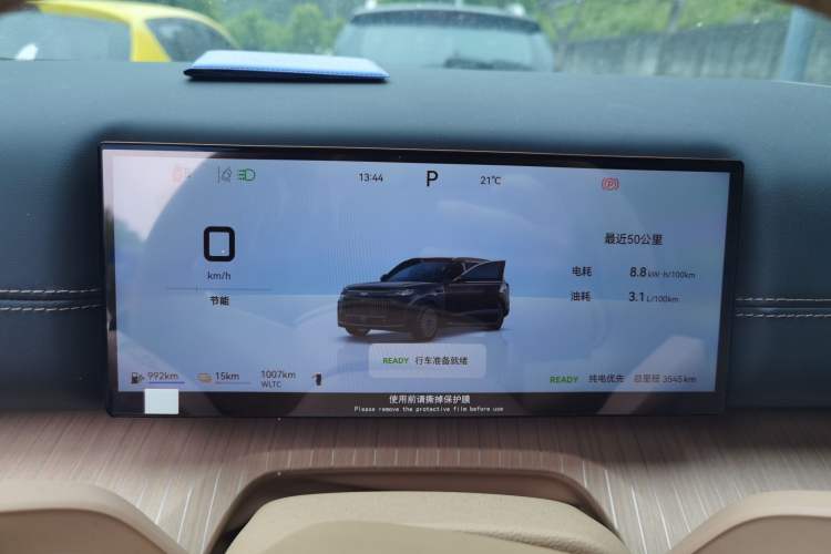 Used Chery T11 2026 Model 220 Rear-Drive Dual IMAX Theater Edition
