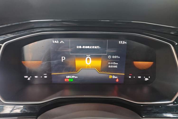 Used Volkswagen Sagitar 2021 280TSI DSG Comfort Connect Edition Instrument Cluster