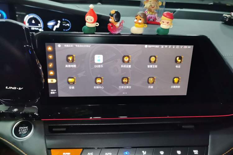 Used CHANGAN UNI-V 2022 1.5T Prestige Version
