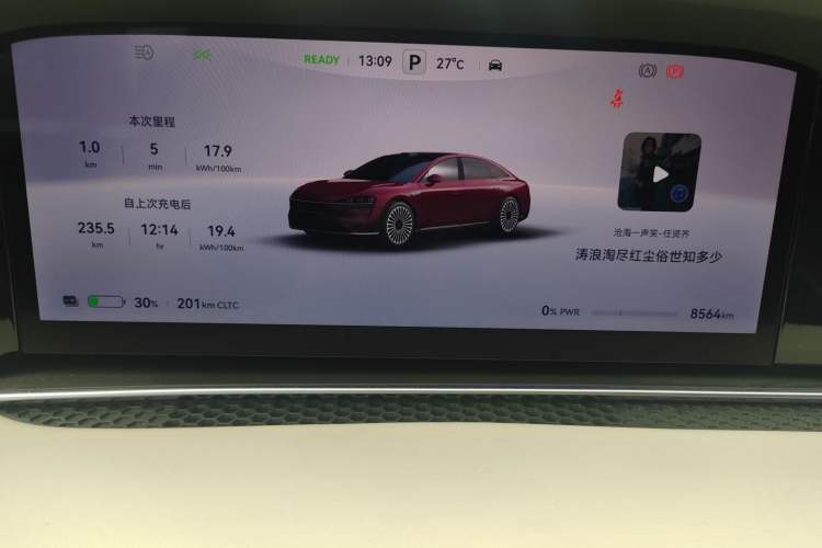 Used Hima Stelato S9 2024 All-Electric Ultra Four-Wheel-Drive Flagship Edition