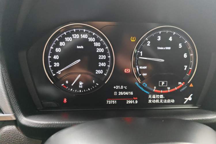 Used BMW X2 2021 Restyled sDrive25i Midnight Edition Instrument Cluster