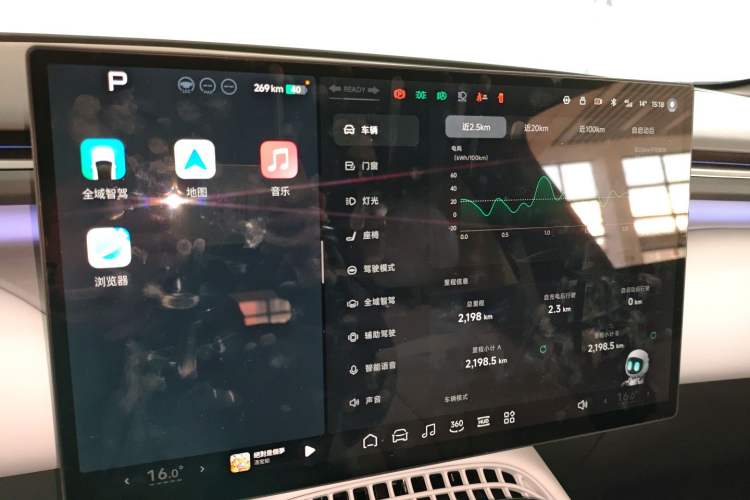 Used XPeng G7 2025 702 Max
