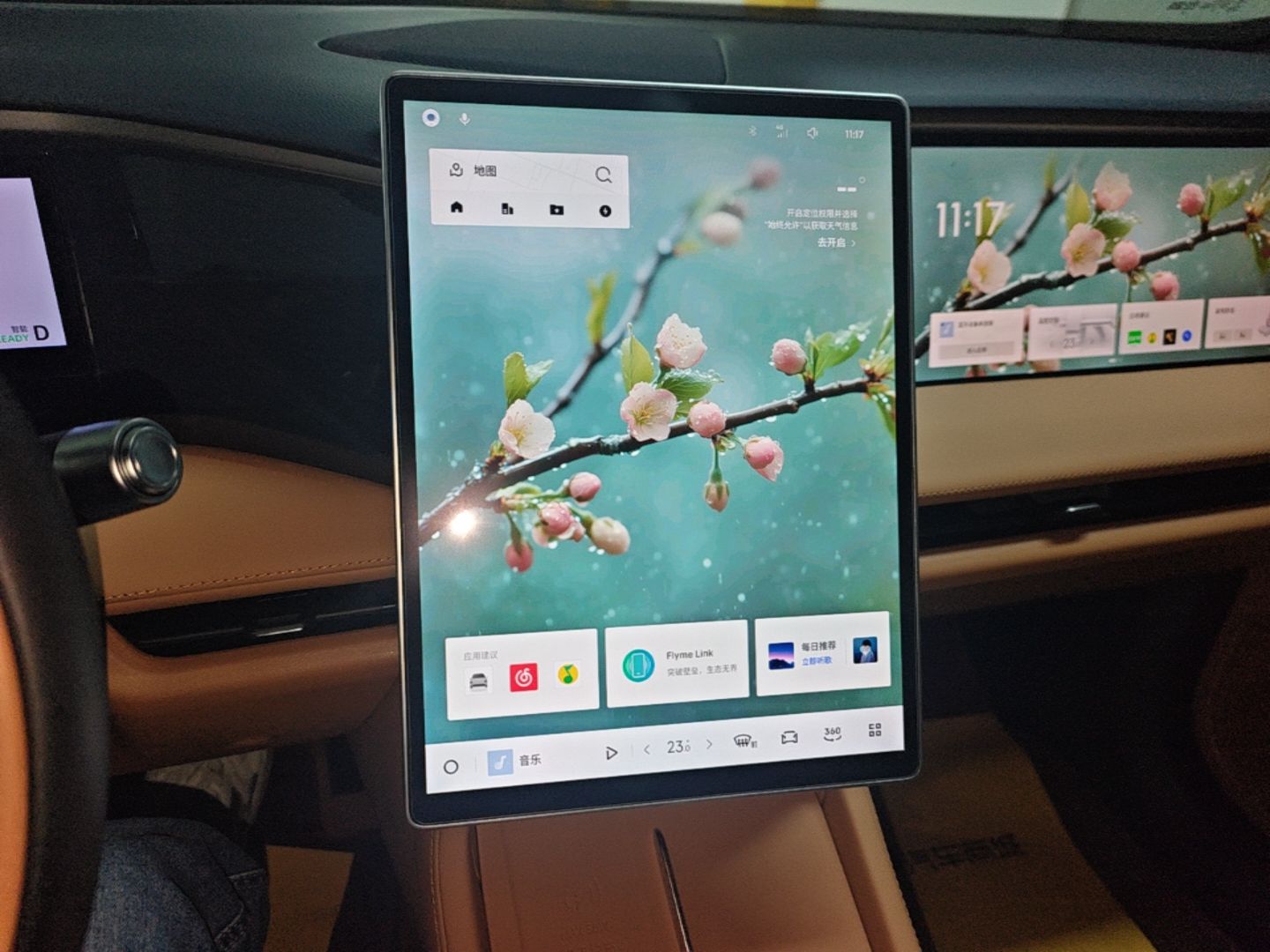 Geely Galaxy L7 2025 EM-i 115km Exploration Edition — снимка 15