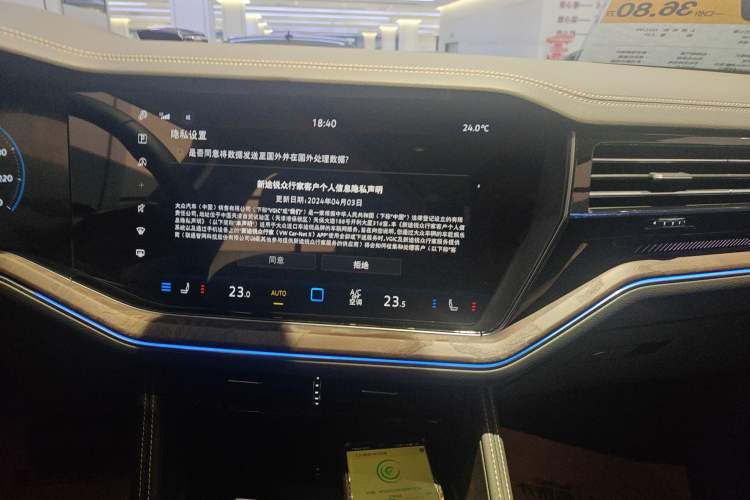 Used Volkswagen Touareg 2025 2.0 TSI Sharp Edition Audio And AC Panel