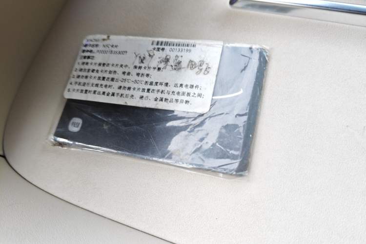 Used Xiaomi Auto YU7 2025 Ultra-Long Range High-Performance All-Wheel-Drive Max Edition