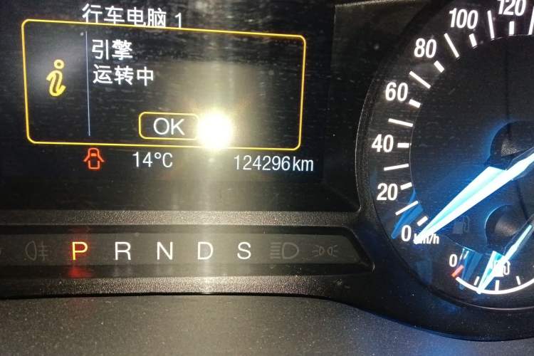 Used Ford Mondeo 2013 1.5L GTDi180 Fashion Edition