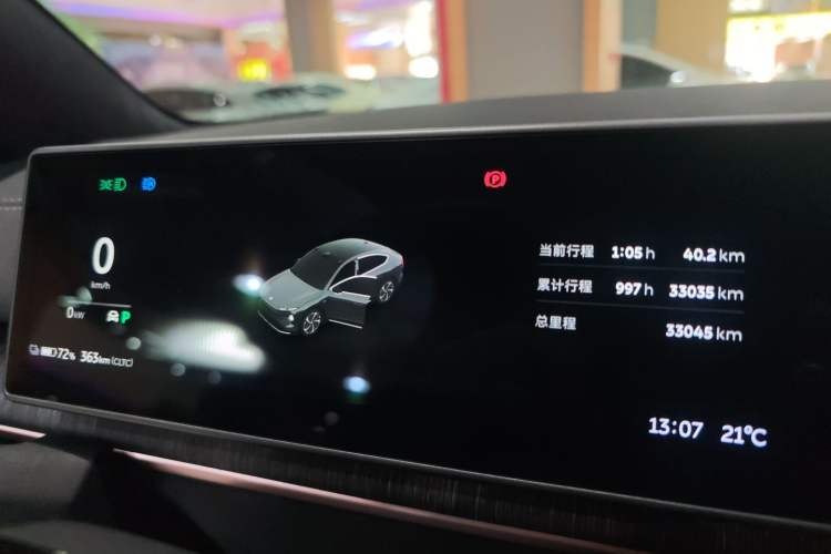 Used Nio EC6 2024 75 kWh Instrument Cluster