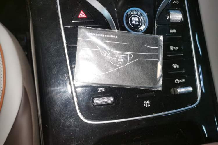 Used BYD Qin PLUS 2023 Champion Edition EV 510KM Leading Model