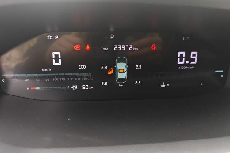 Used Changan CS55PLUS 2024 3rd Generation 1.5T DCT Excellence Model
