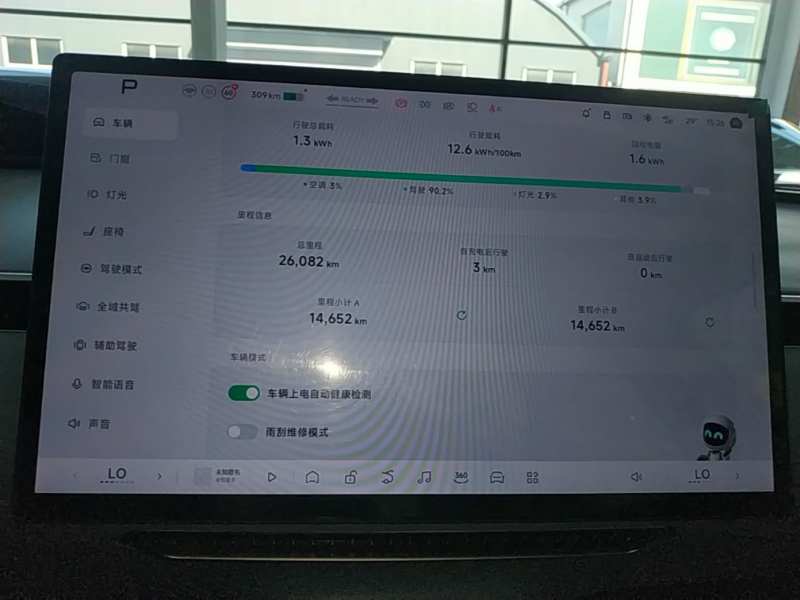 Used XPeng MONA M03 2024 620 with Ultra-Long Range — 11