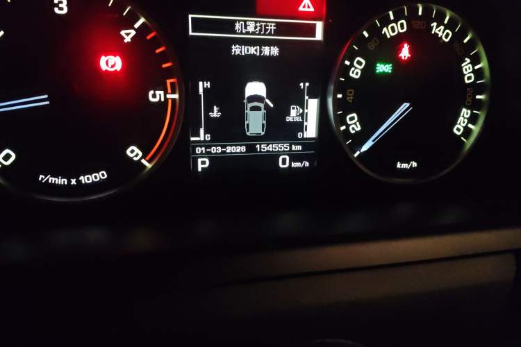 Used Land Rover Discovery 2013 3.0 SDV6 HSE Diesel Edition