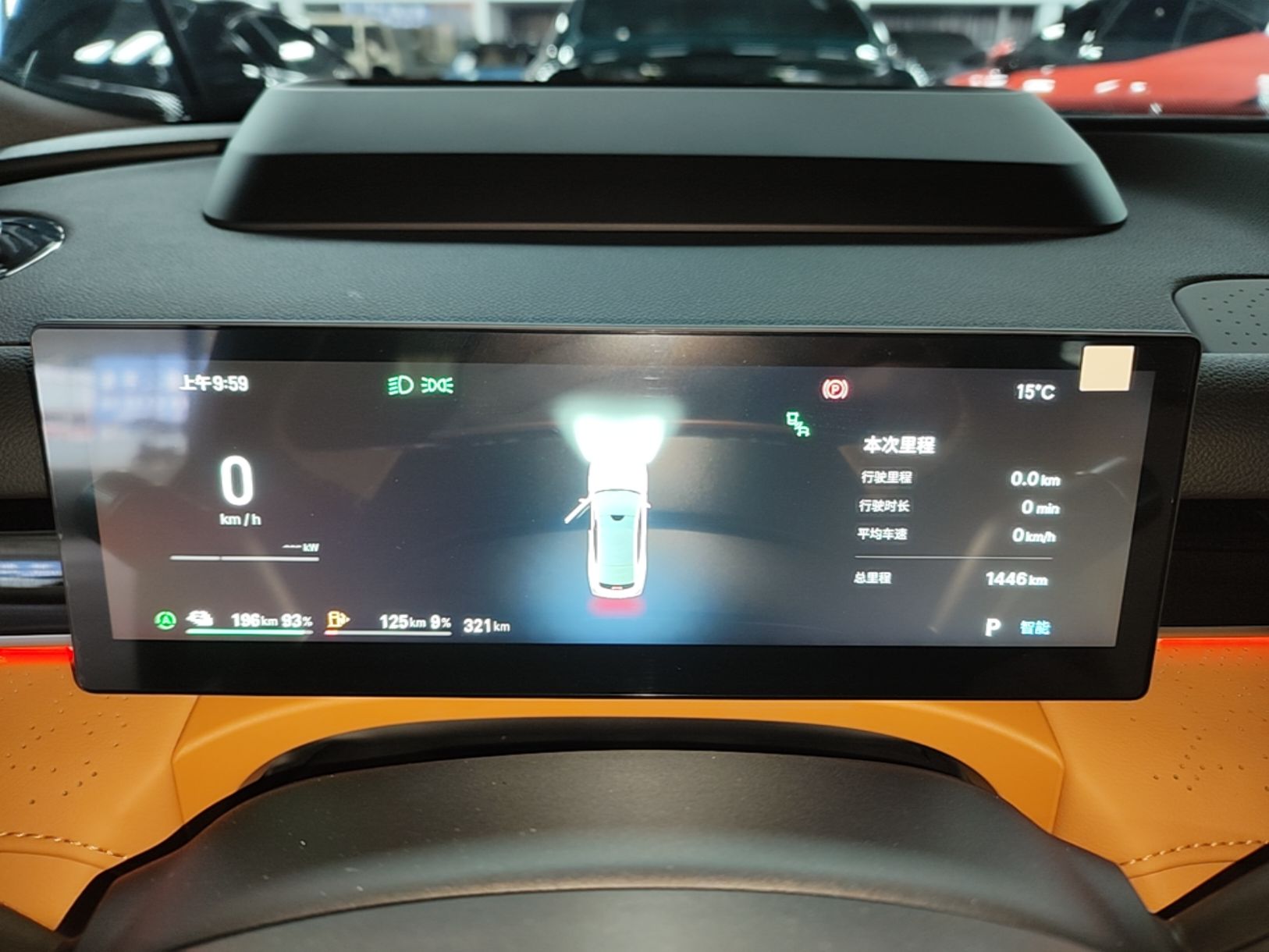 Geely Galaxy 8 2026 Model 225km EM-i Long-Range Galaxy Edition — снимка 14