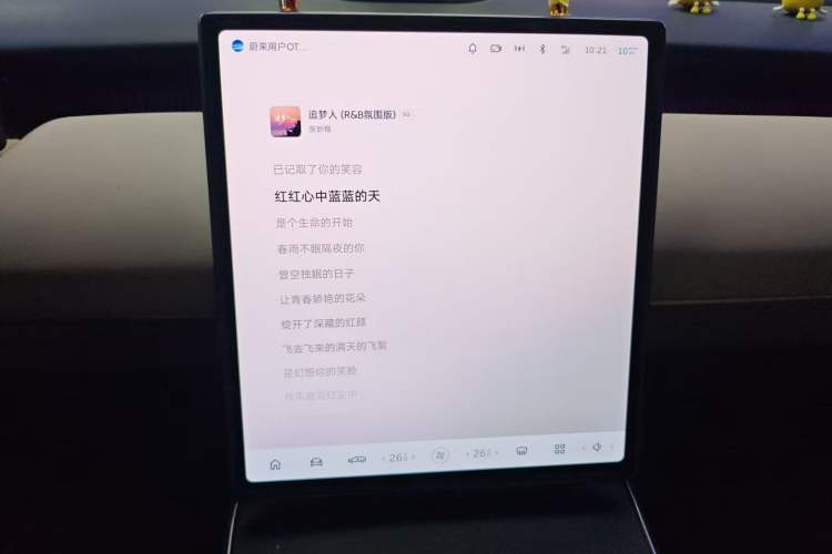 Used Nio ET5 2022 75 kWh
