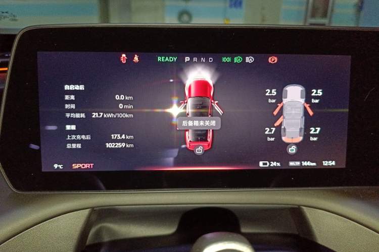 Used XPeng P7 2020 670E