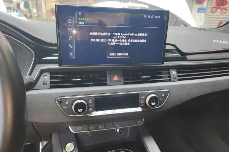 Used Audi A4L 2023 40 TFSI Luxury Dynamic Model
