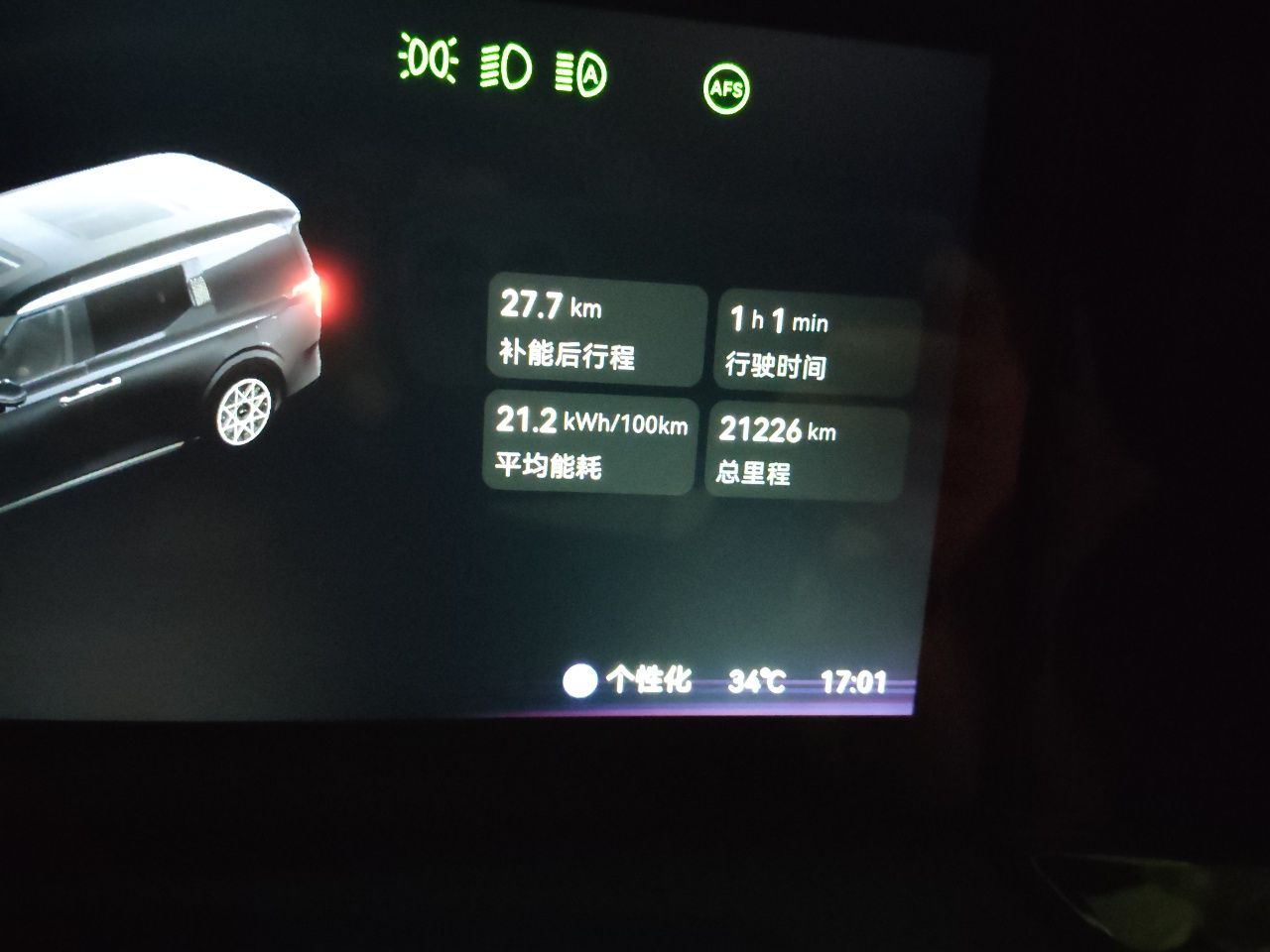 Zeekr 009 2024 Six-Seat Executive Version 4WD 108 kWh — снимка 11
