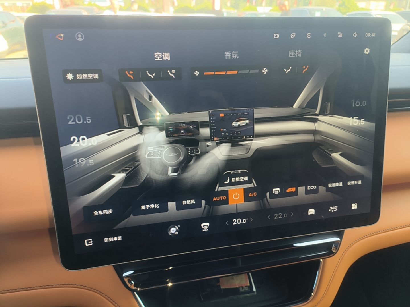 Geely Galaxy LEVC L380 2024 140-Degree 6-Seater All-Wheel-Drive Ultra — снимка 17