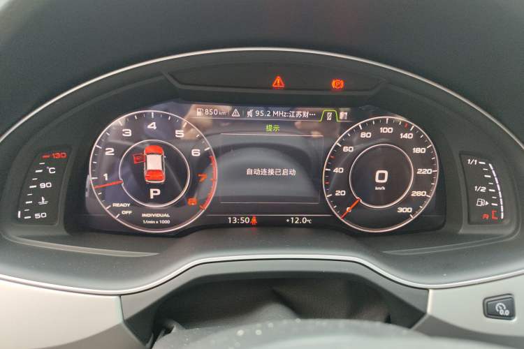 Used Audi Q7 2018 45 TFSI Technology Edition