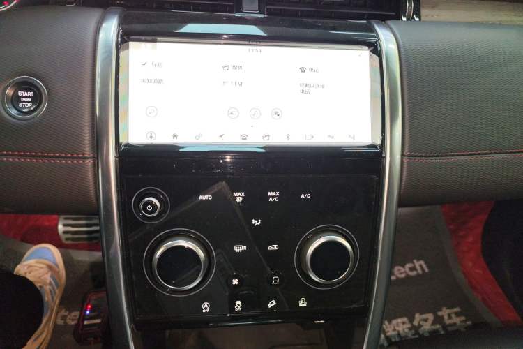 Used Land Rover Discovery Sport 2020 249 PS R-Dynamic Performance Tech Edition 5 Seats
