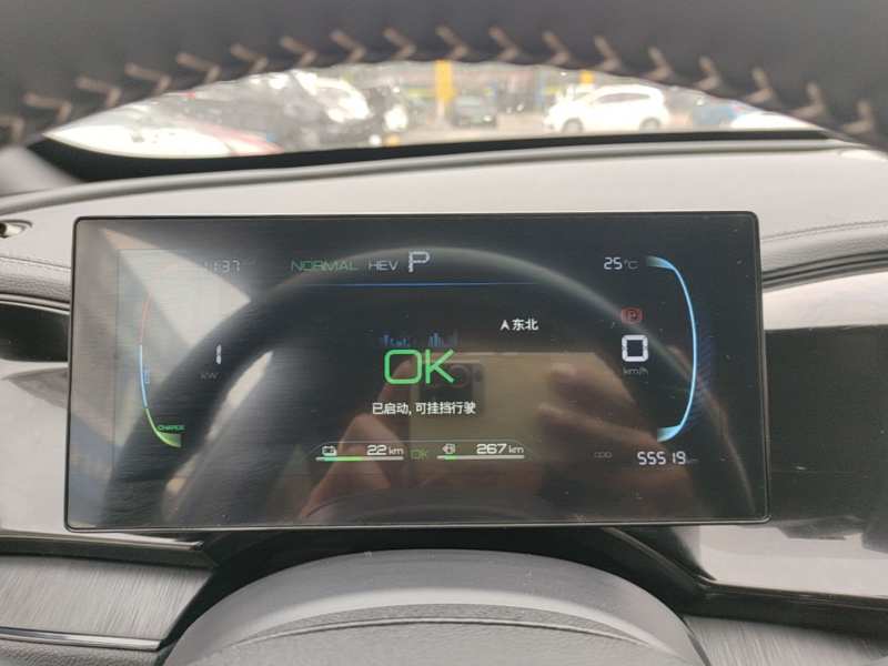 Used BYD Qin PLUS 2024 HONOR Edition DM-i 55KM Leading Model — 11