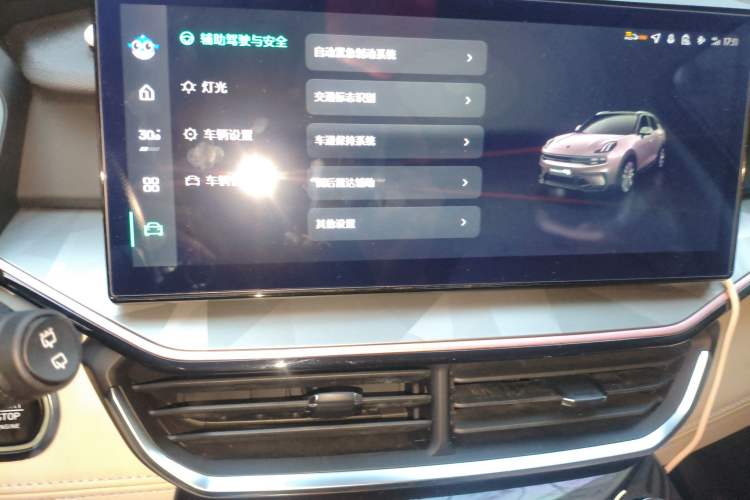 Used Lynk & Co 06 2023 Remix 1.5T Shero