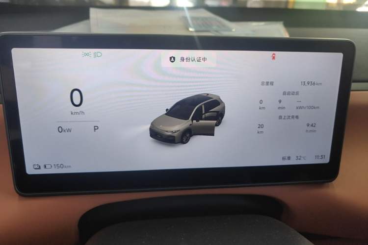 Used Leapmotor C10 2026 605 LiDAR Version