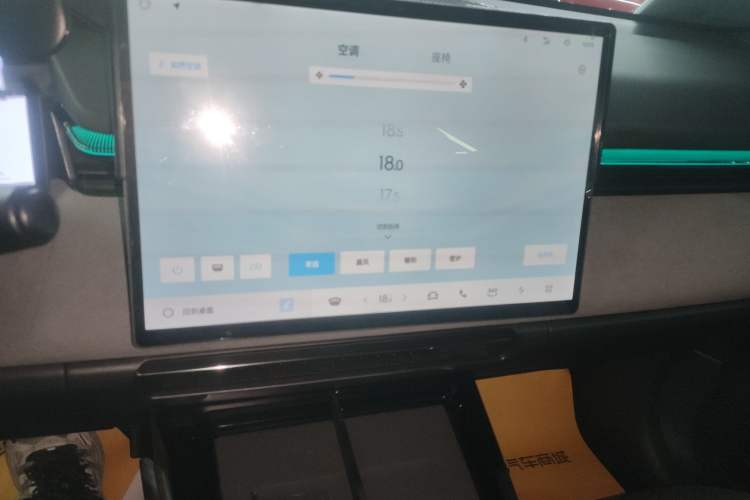 Used Lynk & Co 08 EM-P 2023 245km Ultra-Long Range Halo Audio And AC Panel