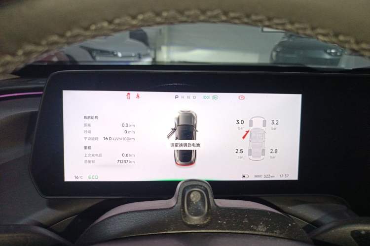 Used XPeng P7 2020 670N
