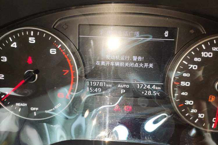 Used Audi A4L 2017 40 TFSI Ambition Edition
