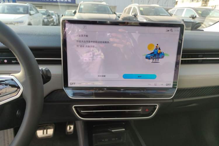 Used Volkswagen ID.7 VIZZION 2024 AIR model