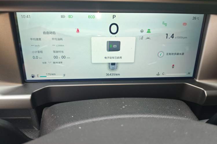 Used JETOUR Traveler 2023 2.0T Four-Wheel Drive Conqueror