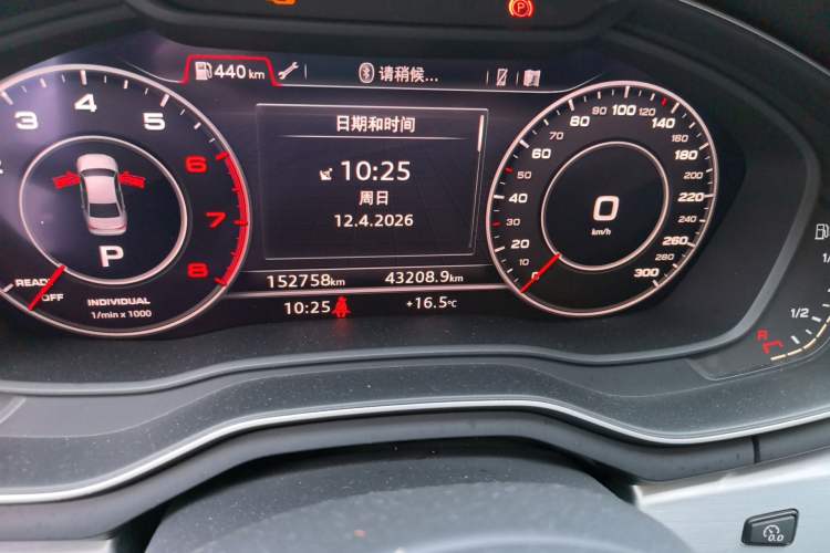 Used Audi A4L 2019 40 TFSI Fashion Edition China VI Emission Standard Odometer Close Up