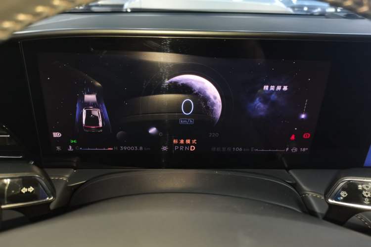 Used Lincoln Z 2022 iKoo Luxury Edition Instrument Cluster