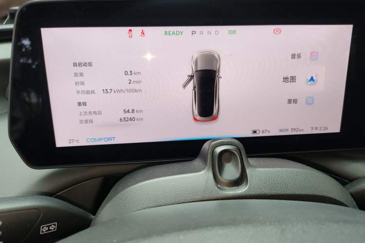 Used XPeng P7 2022 670N+
