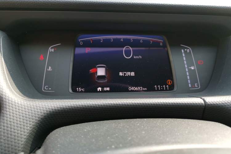 Used Honda Fit 2021 1.5L CVT Trendy Version
