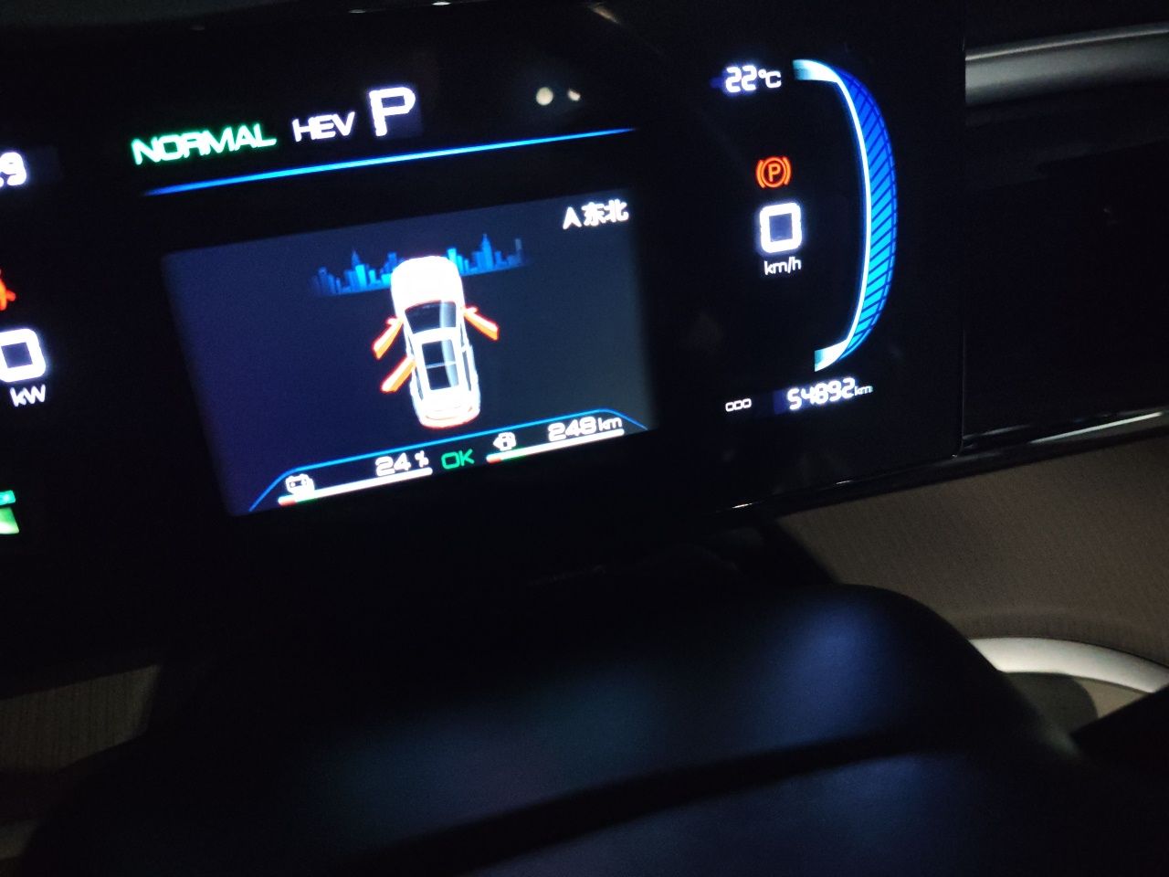 BYD Song Pro New Energy 2024 HONOR Edition DM-i 71KM Navigation Model — снимка 9