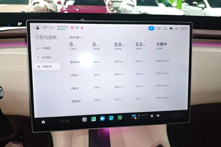Used Xiaomi Auto YU7 2025 Ultra-Long Range Rear-Wheel Drive Version